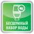 Унитаз - компакт (сиденье с микролифтом) Iddis PERSEY ID 141