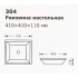 Laguraty раковина 304