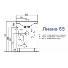 Акватон Тумба с раковиной Лиана 65 1A1657K0LL010