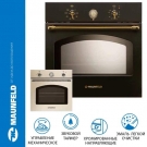 Духовка электрическая Maunfeld OPR 605 TG